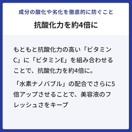 ビタミンC美容液 レチノール ビタミンC美容液 ビタミンC誘導体 水素 アミノ酸 保湿 美肌 ハリ ツヤ たるみ 毛穴 ニキビ シミ しわ くすみ 乾燥肌 敏感肌 脂性肌 エイジングケア