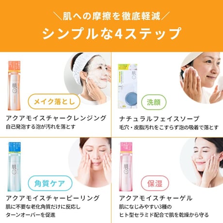 [ 2本セット5％OFF ]  アクアモイスチャーピーリング 150g 2個 ( 低刺激 / 敏感肌 / 毛穴ケア ) 角質ケア / 保湿 / ヒアルロン酸