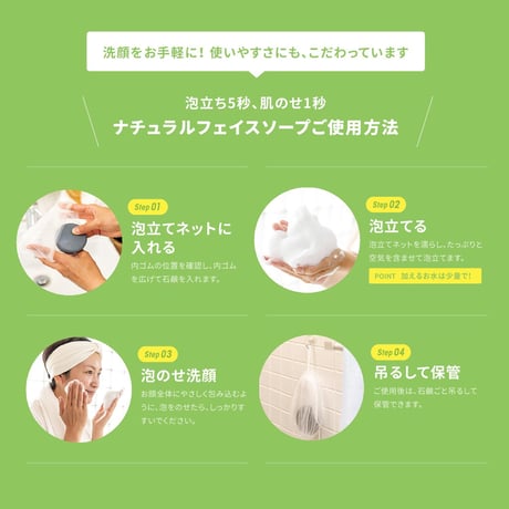 敏感肌 肌荒れ に ナチュラルフェイスソープ 60g ネット付き 洗顔石鹸 ( 敏感肌 / 赤ちゃん / 低刺激 ) 保湿 / 弱アルカリ性 / 植物由来成分　代引不可