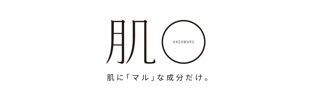 はだまる -HADAMARU- 公式ショップ