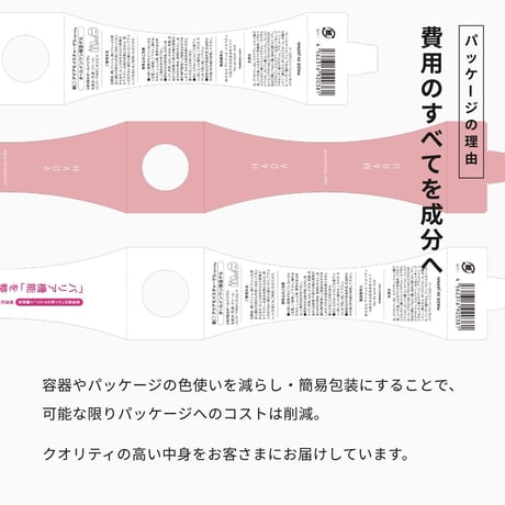敏感肌 肌荒れ に 美肌菌 を新配合  肌〇 アクアモイスチャーゲル 150g ( 敏感肌 / トラブル肌 ) オールインワンゲル / 保湿 / セラミド/ 乳酸菌/