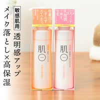 敏感肌 肌荒れ に 美肌菌を新配合 アクアモイスチャークレンジング 140g ・ アクアモイスチャーゲル150g セット ( 敏感肌 / 低刺激 ) メイク落とし/ オールインワン保湿ゲル