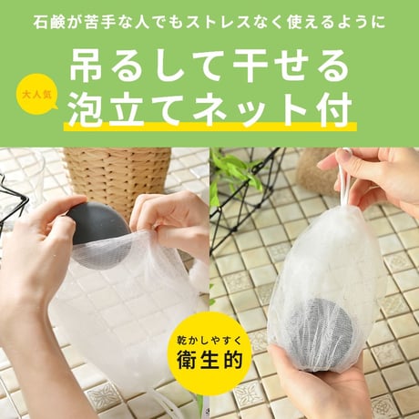 敏感肌 肌荒れ に ＼新生児から使える／ アクアモイスチャーゲル 150g ・ ソープ 60g セット ( 敏感肌 / 低刺激 ) 保湿 / 洗顔石鹸 / 乳児湿疹