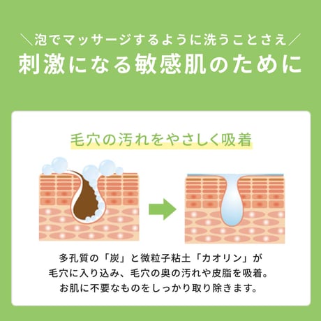 敏感肌 肌荒れ に ＼新生児から使える／ アクアモイスチャーゲル 150g ・ ソープ 60g セット ( 敏感肌 / 低刺激 ) 保湿 / 洗顔石鹸 / 乳児湿疹