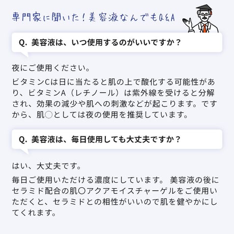 ビタミンC美容液 レチノール ビタミンC美容液 ビタミンC誘導体 水素 アミノ酸 保湿 美肌 ハリ ツヤ たるみ 毛穴 ニキビ シミ しわ くすみ 乾燥肌 敏感肌 脂性肌 エイジングケア