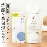 敏感肌 肌荒れ に 美肌菌を新配合 アクアモイスチャーゲル 420g 詰替え ・ ソープ 60g セット ( 敏感肌 / 低刺激 ) オールインワンゲル / 洗顔石鹸 / 保湿