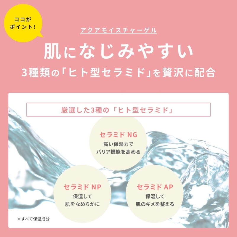 肌○ はだまる　アクアモイスチャーゲル 420g 外箱なし 敏感肌 肌荒れ に肌○ ( はだまる ）： 敏感肌用 アクア