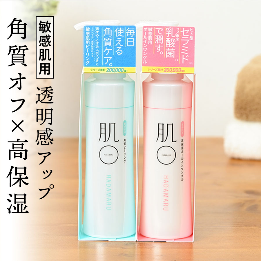 敏感肌 肌荒れ に 美肌菌配合 アクアモイスチャーゲル ・ ピーリング