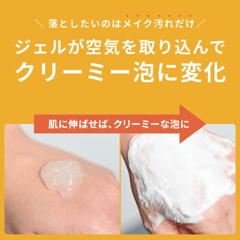 2本セット5％OFF ] 肌〇 アクアモイスチャー クレンジング