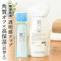 敏感肌 肌荒れ に 美肌菌 配合 アクアモイスチャーゲル 420g 詰替え・ ピーリング セット 150g ( 敏感肌 / 低刺激 ) オールインワンゲル / 角質ケア / 保湿