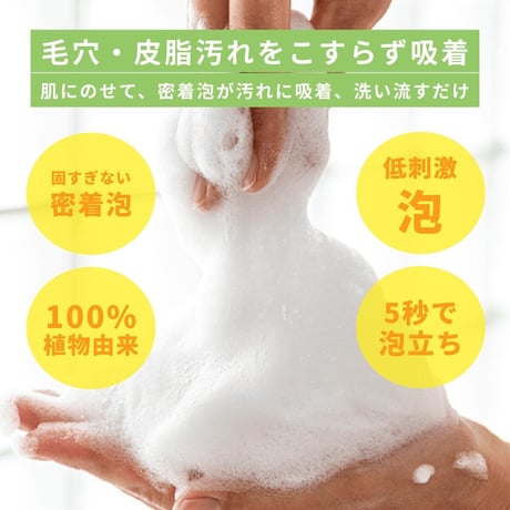 敏感肌 肌荒れ に ＼新生児から使える／ アクアモイスチャーゲル 150g ・ ソープ 60g セット ( 敏感肌 / 低刺激 ) 保湿 / 洗顔石鹸 / 乳児湿疹