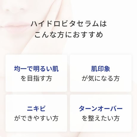 ビタミンC美容液 レチノール ビタミンC美容液 ビタミンC誘導体 水素 アミノ酸 保湿 美肌 ハリ ツヤ たるみ 毛穴 ニキビ シミ しわ くすみ 乾燥肌 敏感肌 脂性肌 エイジングケア