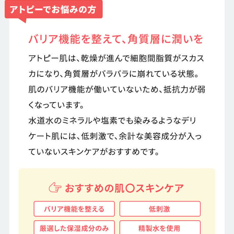 敏感肌 肌荒れ に〈初回限定1000円OFF〉 肌〇 アクアモイスチャーゲル 150g ( 敏感肌 / トラブル肌 ) オールインワンゲル / 保湿 / セラミド/ 乳酸菌/