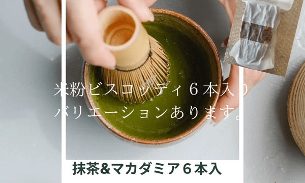 ほのかなのか