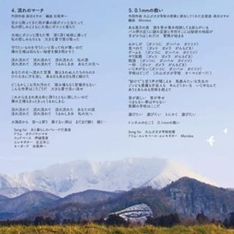 ぐるっと