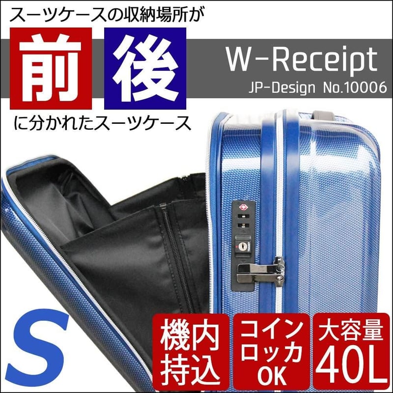 スーツケース 小型 機内持ち込み MAX 40l TSA sサイズ キャリーバッグ