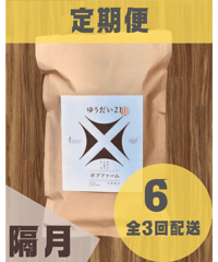 【隔月定期便】魚沼産 ｢ゆうだい21｣ 精米 6か月