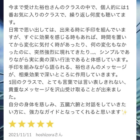 ◼︎黄金比率の錬金術メソッド 〚エジプシャンロッド・スクール〛