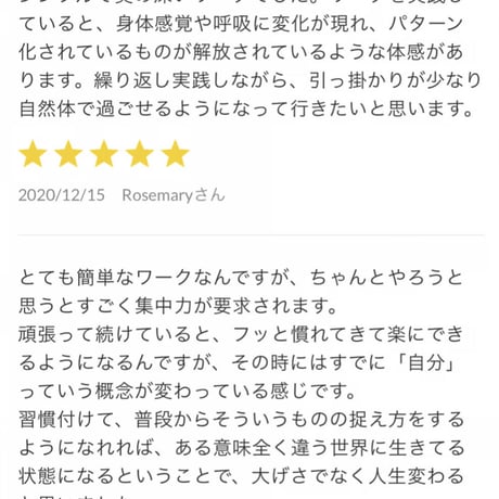 必須項目クラス〚瞳のヨガ〛