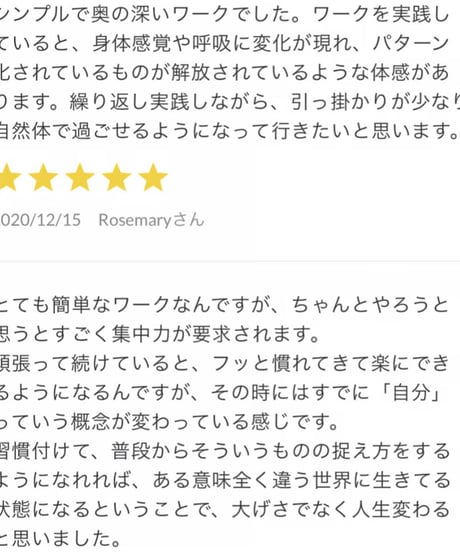 -2030年 知覚の特異点に向けて-〚瞳のヨガ｜LEVEL1-5〛必須項目クラス