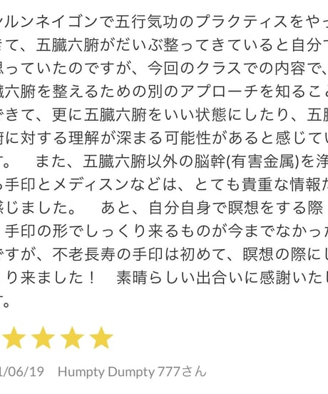 【最高峰モデル｜エジプシャン・ロッド】