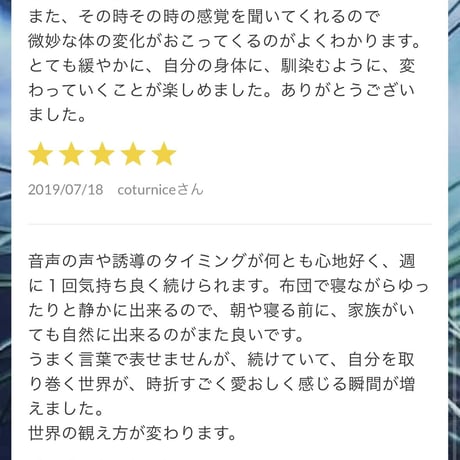 必須項目クラス〚瞳のヨガ〛