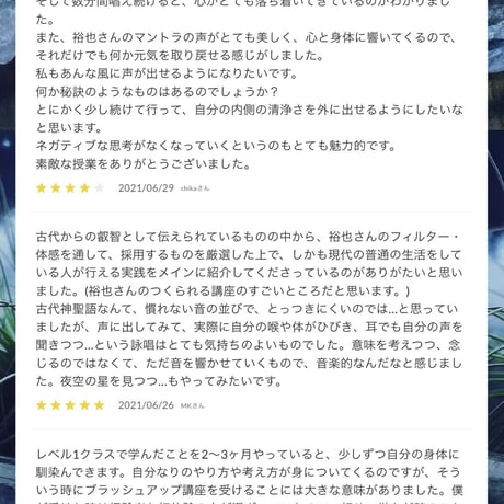 ◼︎黄金比率の錬金術メソッド 〚エジプシャンロッド・スクール〛