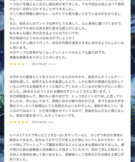【最高峰モデル｜エジプシャン・ロッド】