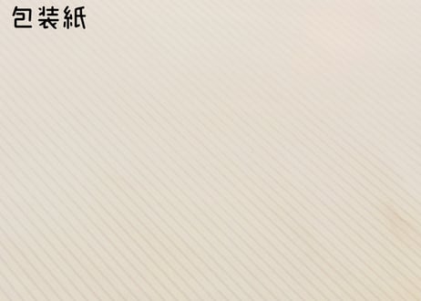 オリジナルギフト箱