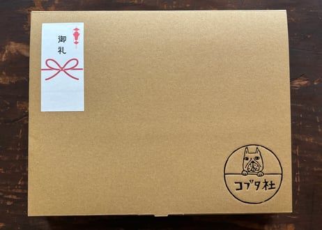 オリジナルギフト箱
