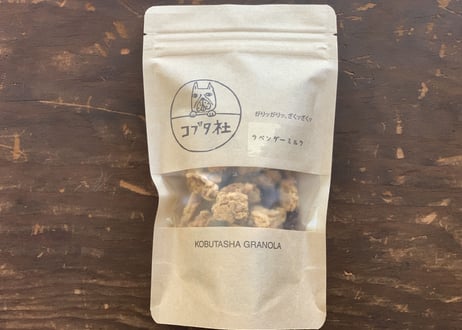 ラベンダーミルク