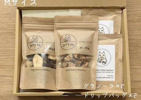 オリジナルギフト箱