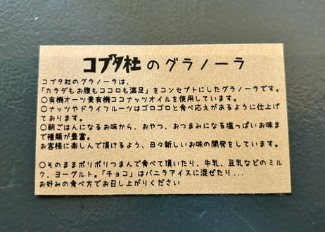 オリジナルギフト箱