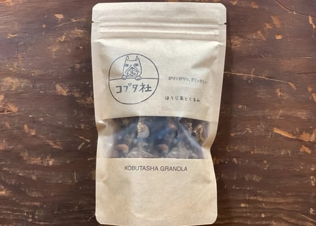 ほうじ茶とくるみ