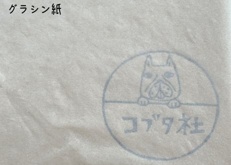 オリジナルギフト箱