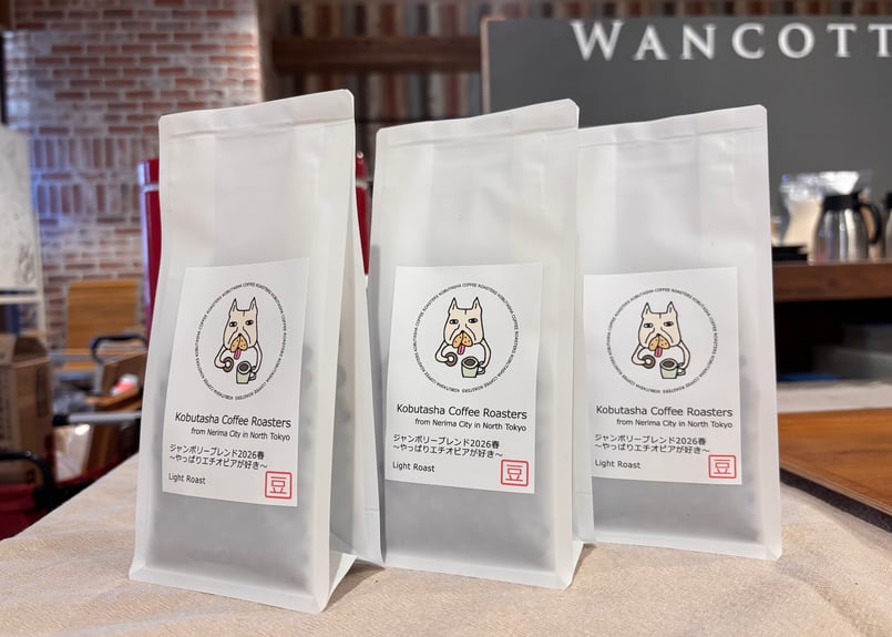 珈琲豆「Ethiopia Guji Jigesa G1 Natural 〜Light Roas