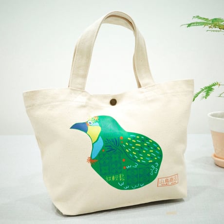 【山鳥商店】ミニトートバッグ　緑鳥 リラックスして-放輕鬆