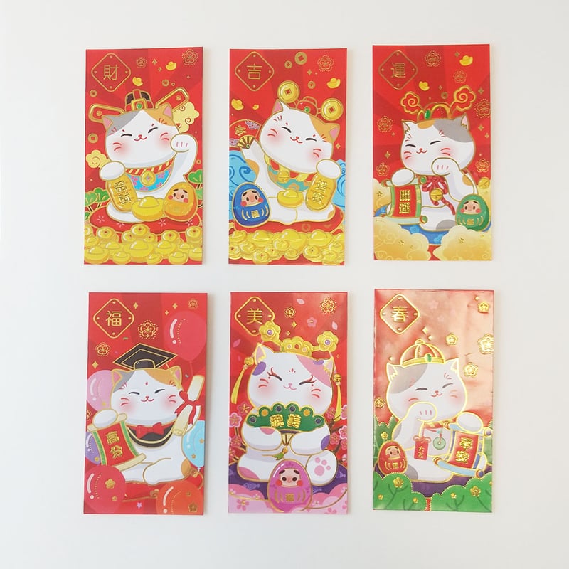 紅包「招き猫」6柄×各1枚入 | 中国・台湾・香港・アジアの