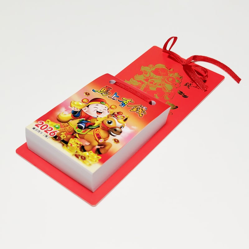 台湾 日めくりカレンダー2026 | 中国・台湾・香港・アジアのかわいい