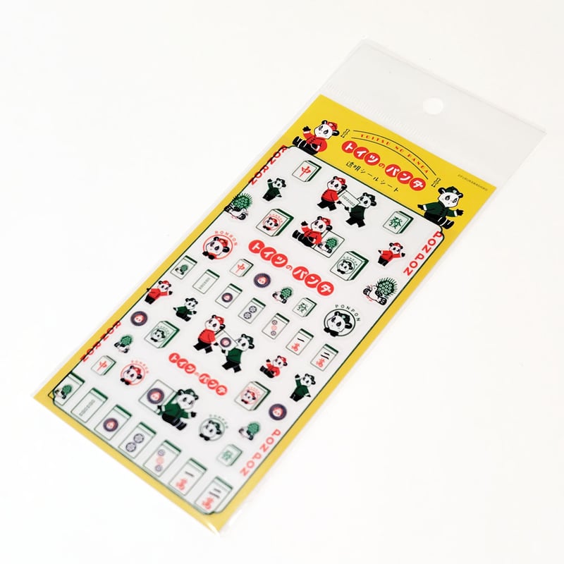 パンダシール MINDWAVEまめまめあにまるパンダシール(80944)【ネコポス便可