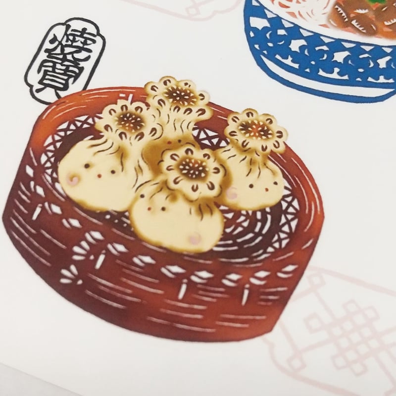 谷田有似】剪紙絵ポストカード／毎日ハオチー | 中国・台湾・香港