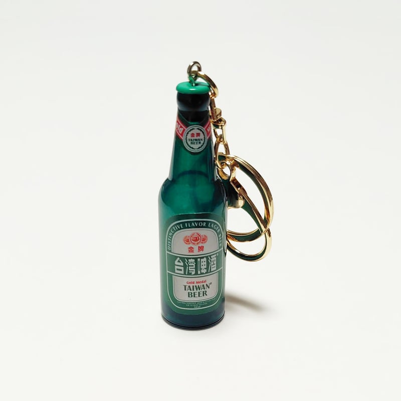 台湾ビールキーホルダー | 中国・台湾・香港・アジアのかわいいもの