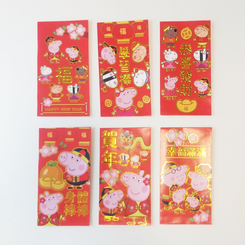 紅包「ペッパピッグ」6柄×各1枚入 | 中国・台湾・香港・アジアの 