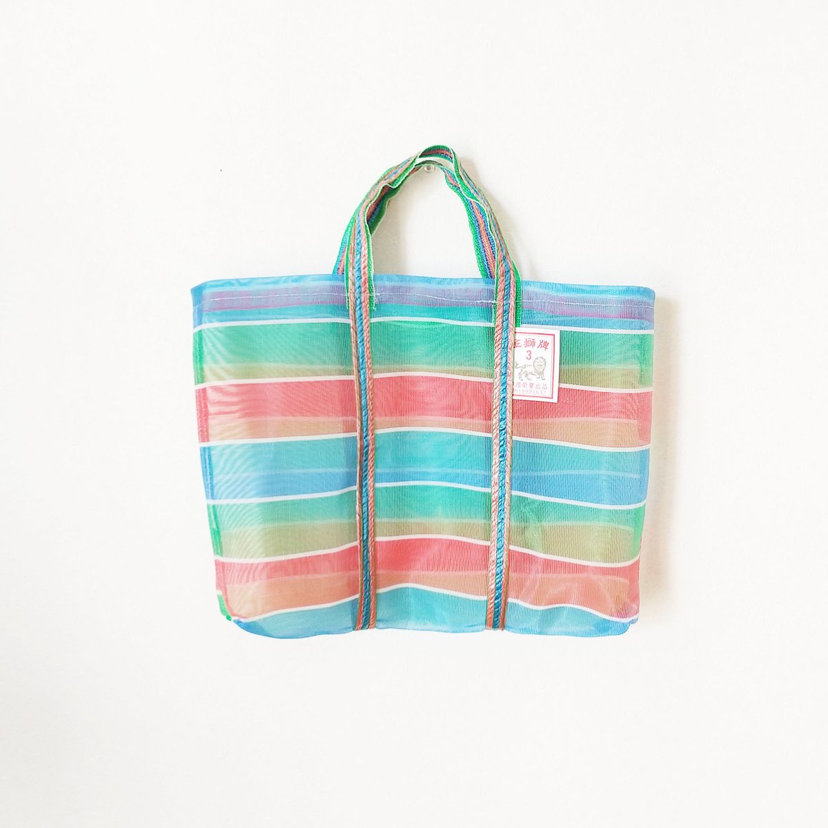 台湾漁師網バッグ（3号サイズ）伝統ボーダー 金獅牌 | 中国・台湾