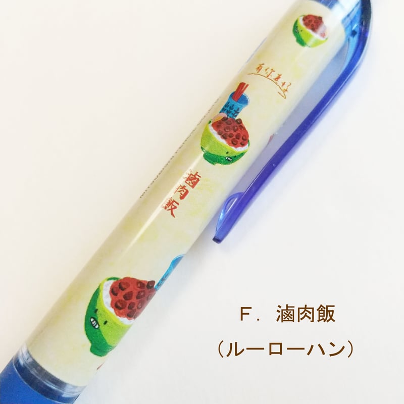 ホワイトボールペン 台湾限定モデル 台湾限定デザイン ユニボールシグノボールペン | 中国・台湾・香港