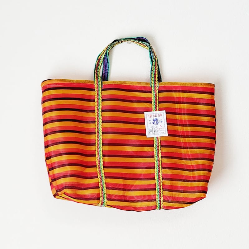 台湾漁師網バッグ（5号サイズ）オレンジボーダー 環球牌 | 中国・台湾