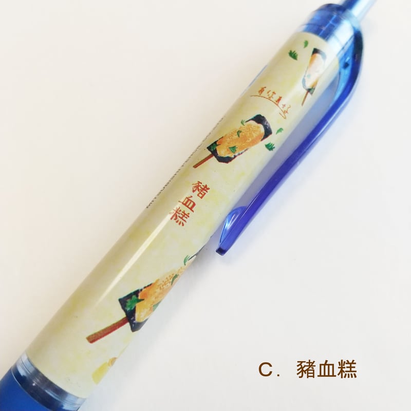 台湾限定デザイン ユニボールシグノボールペン | 中国・台湾・香港