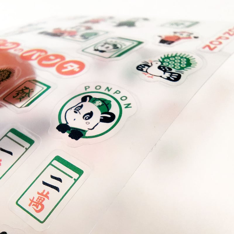 透明シールシート トイツのパンダ | 中国・台湾・香港・アジアの