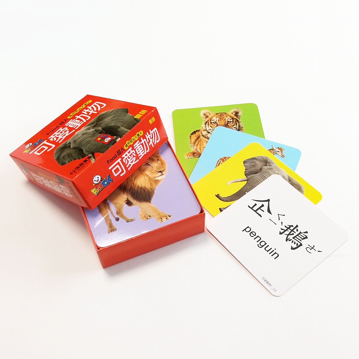 在庫限り】中国語 もののなまえカード（知育玩具） | 中国・台湾・香港