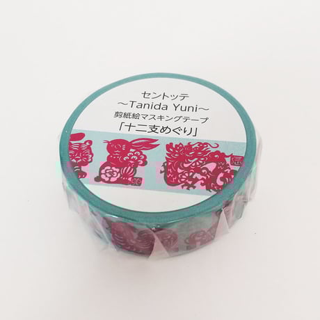 PET 二十四节气 6cm×5m 海外マスキングテープ 中国文字 PET 二十四节气 6cm×5m 海外マスキングテープ 中国文字 PET 7.5cm